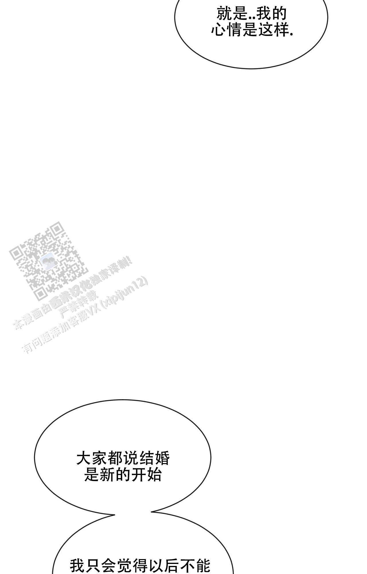 素描