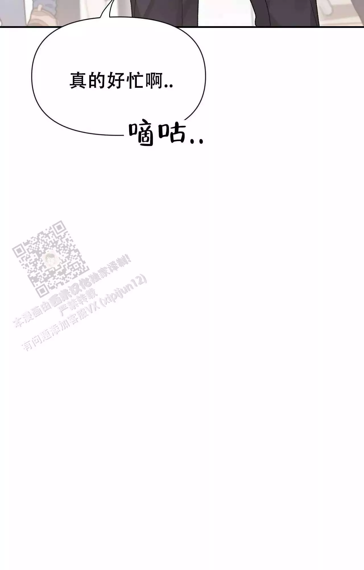 素描