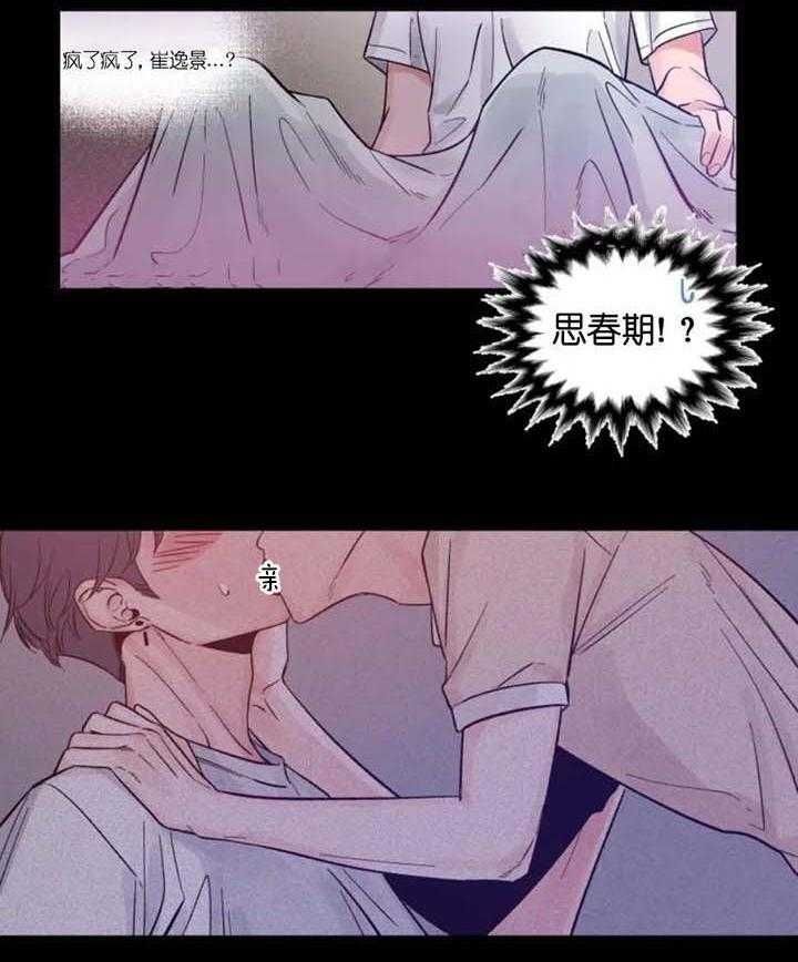 素描