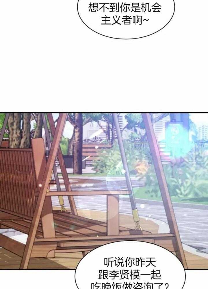 素描
