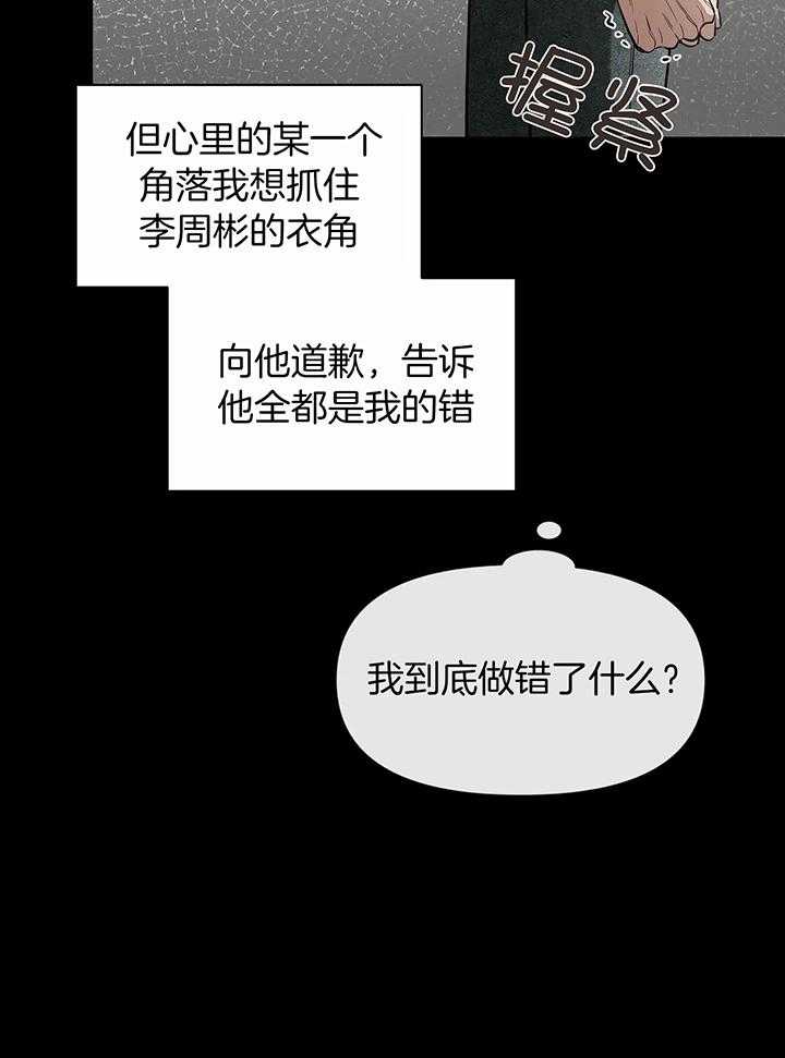 素描