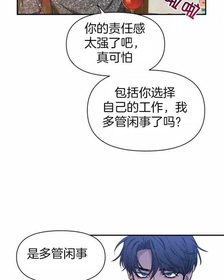 素描