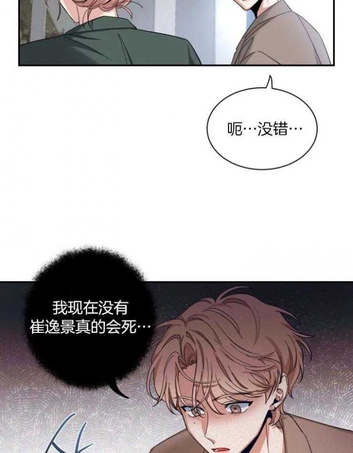 素描