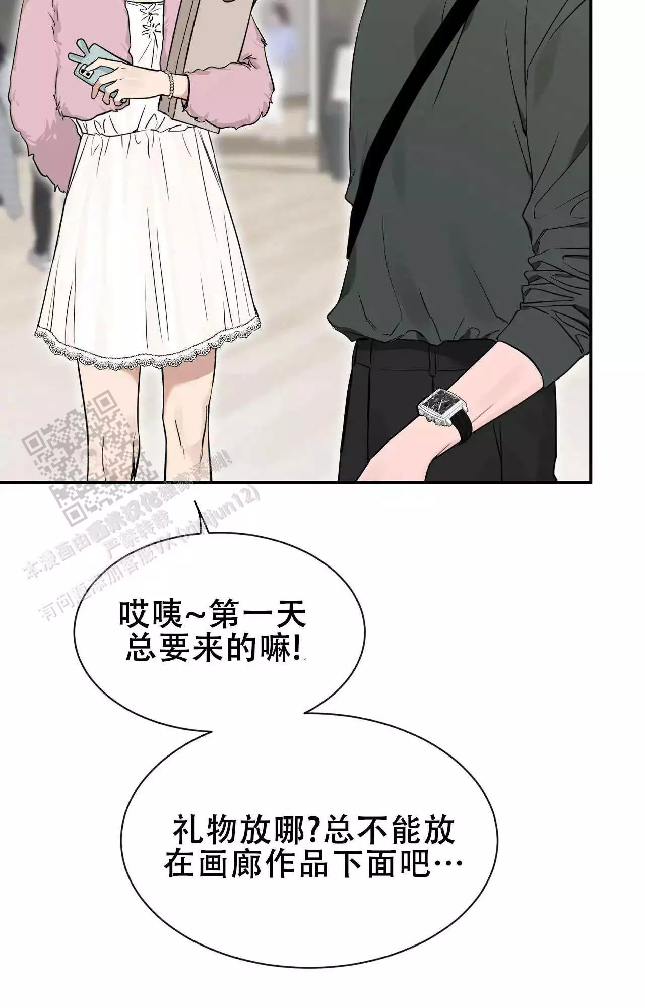 素描