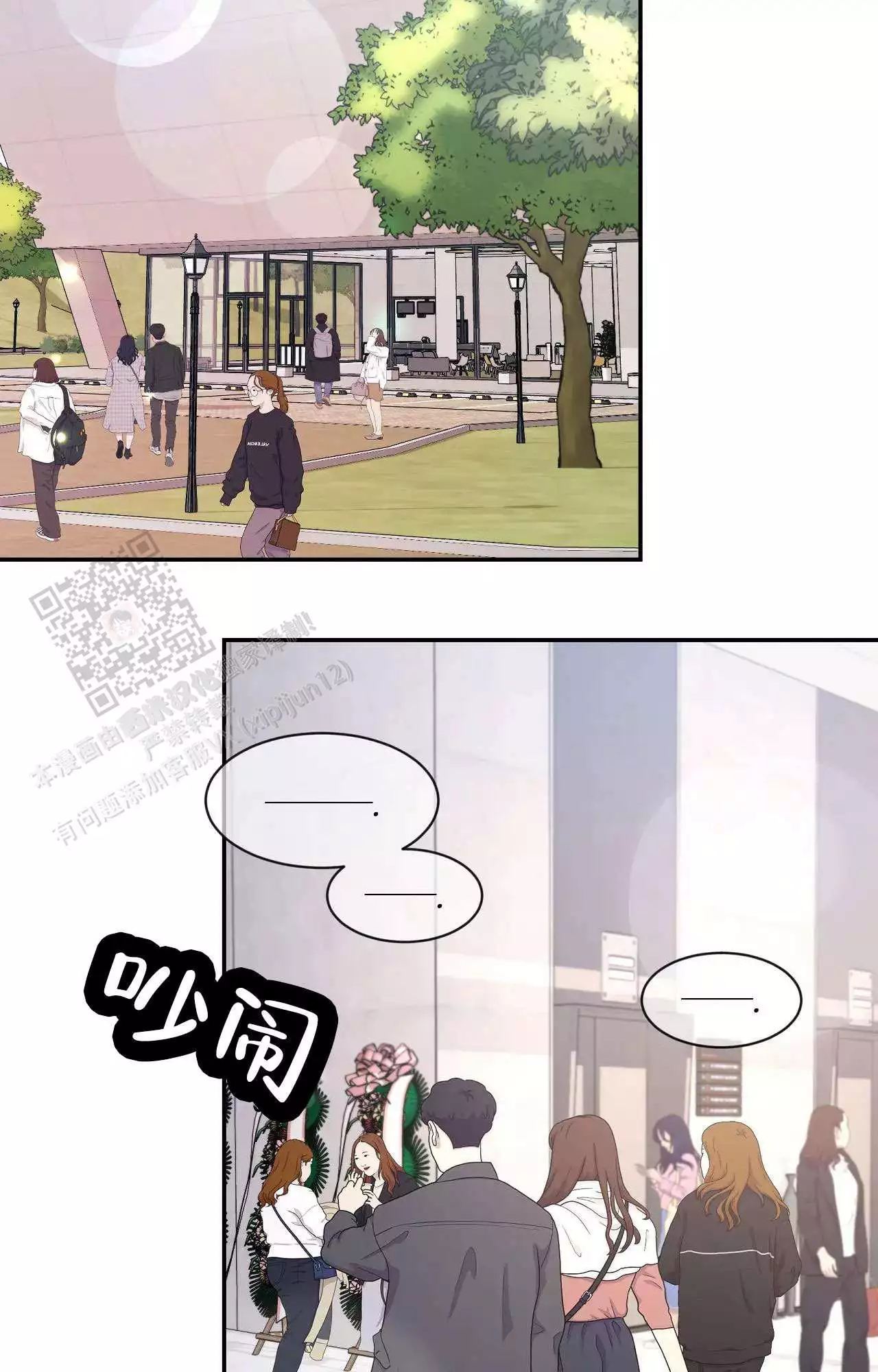 素描