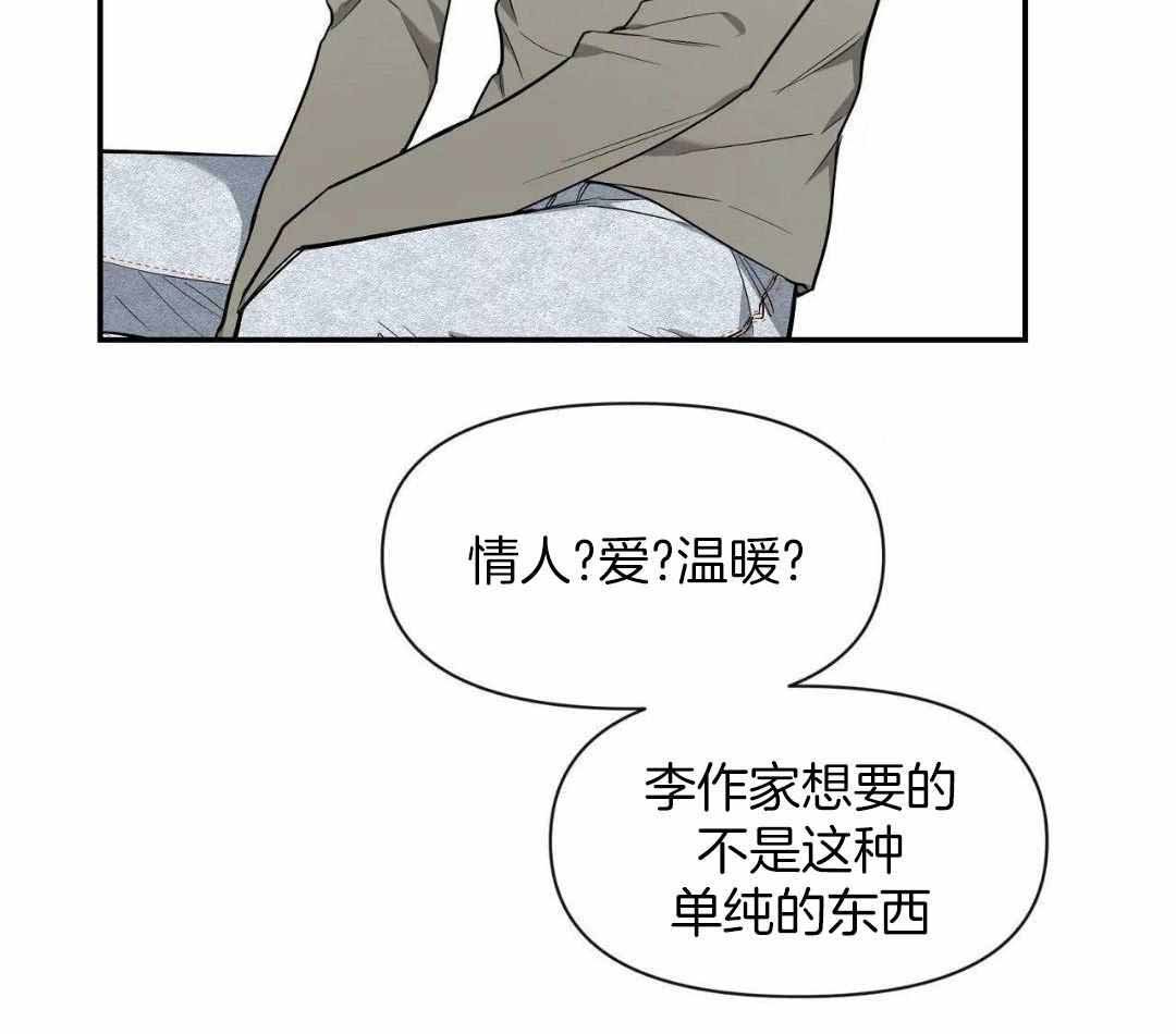 素描