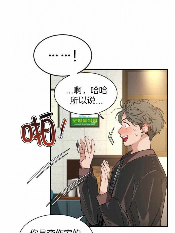 素描