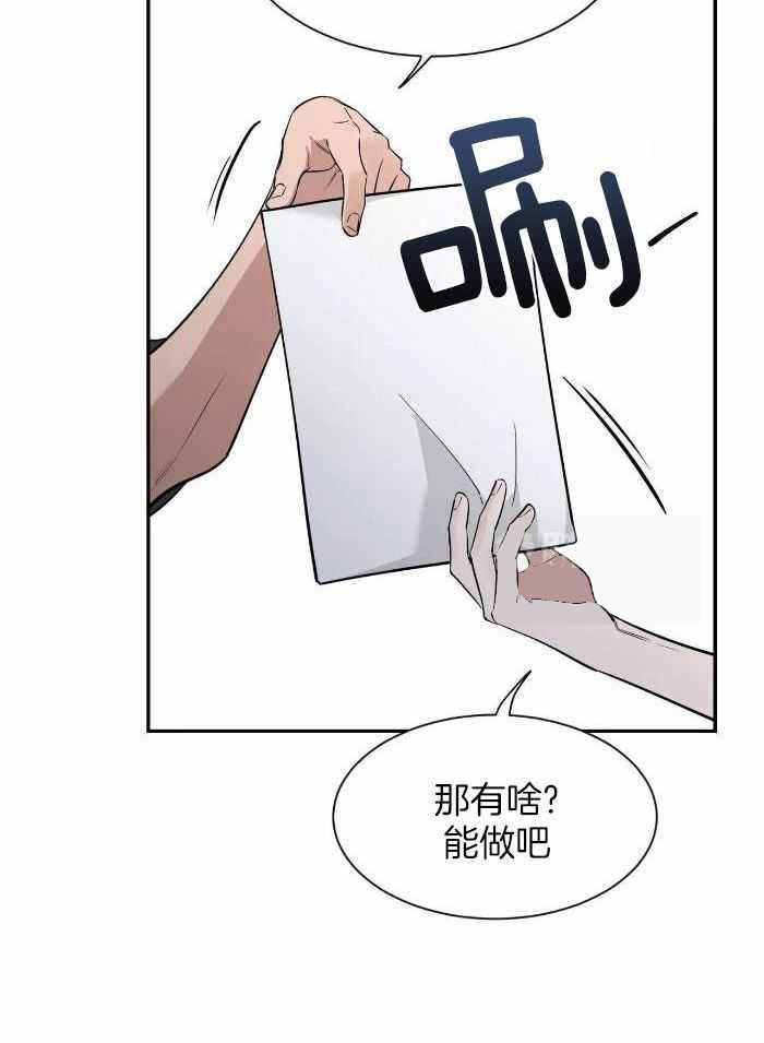 素描