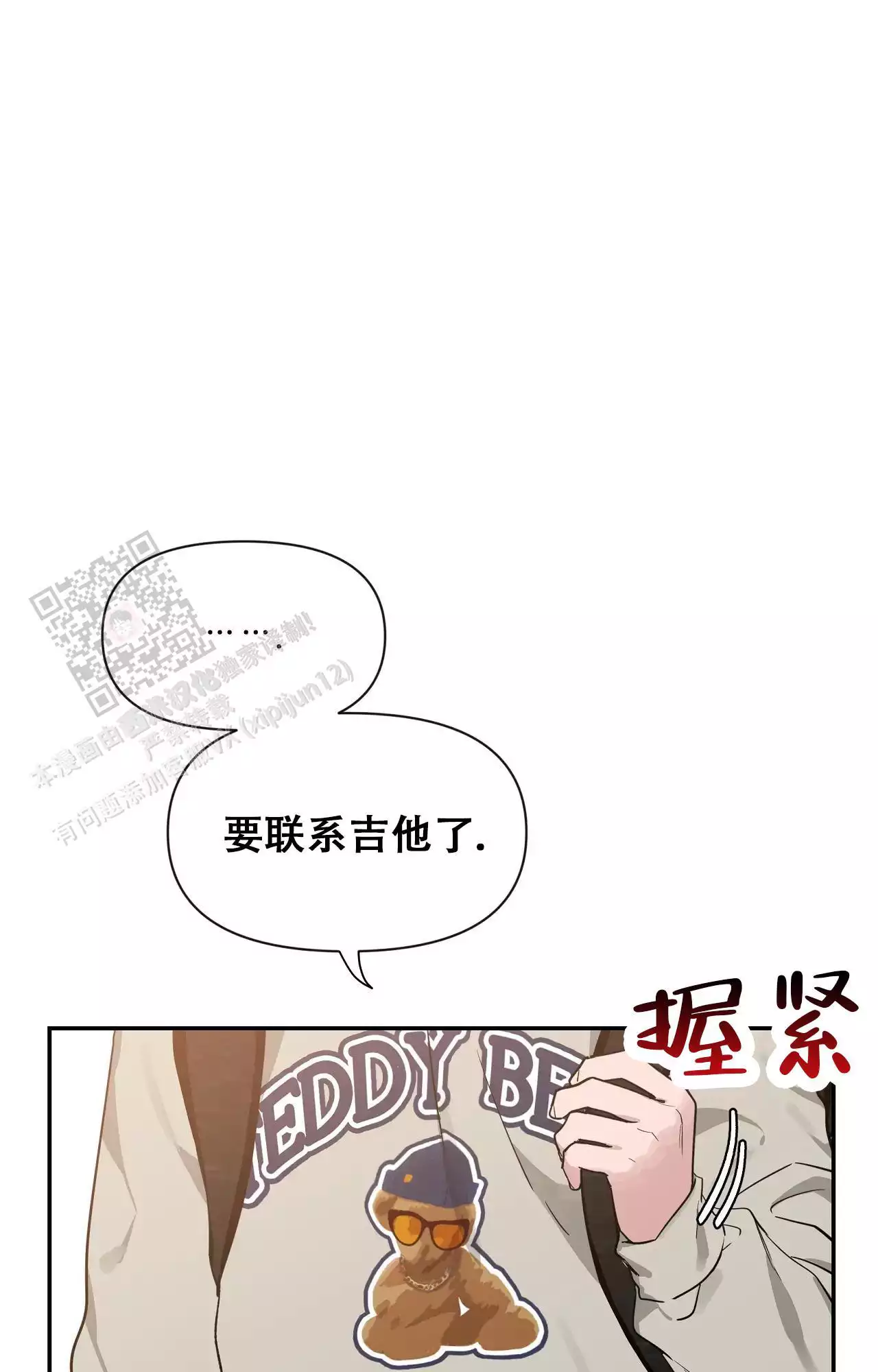 素描