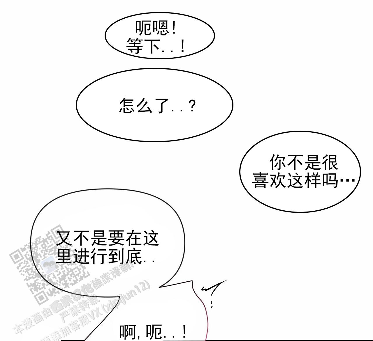 素描