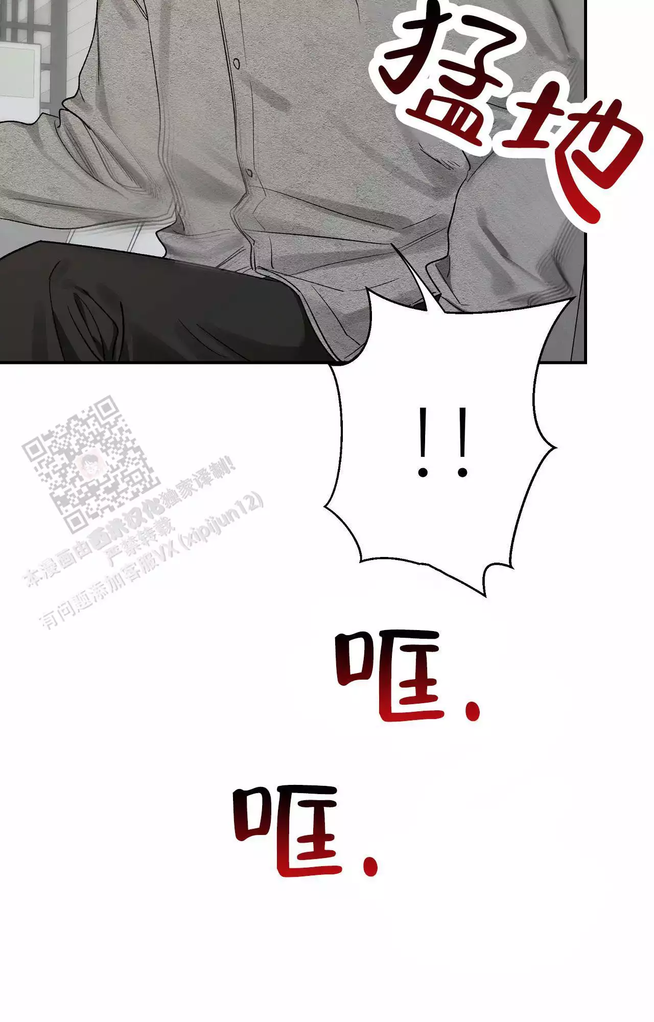 素描