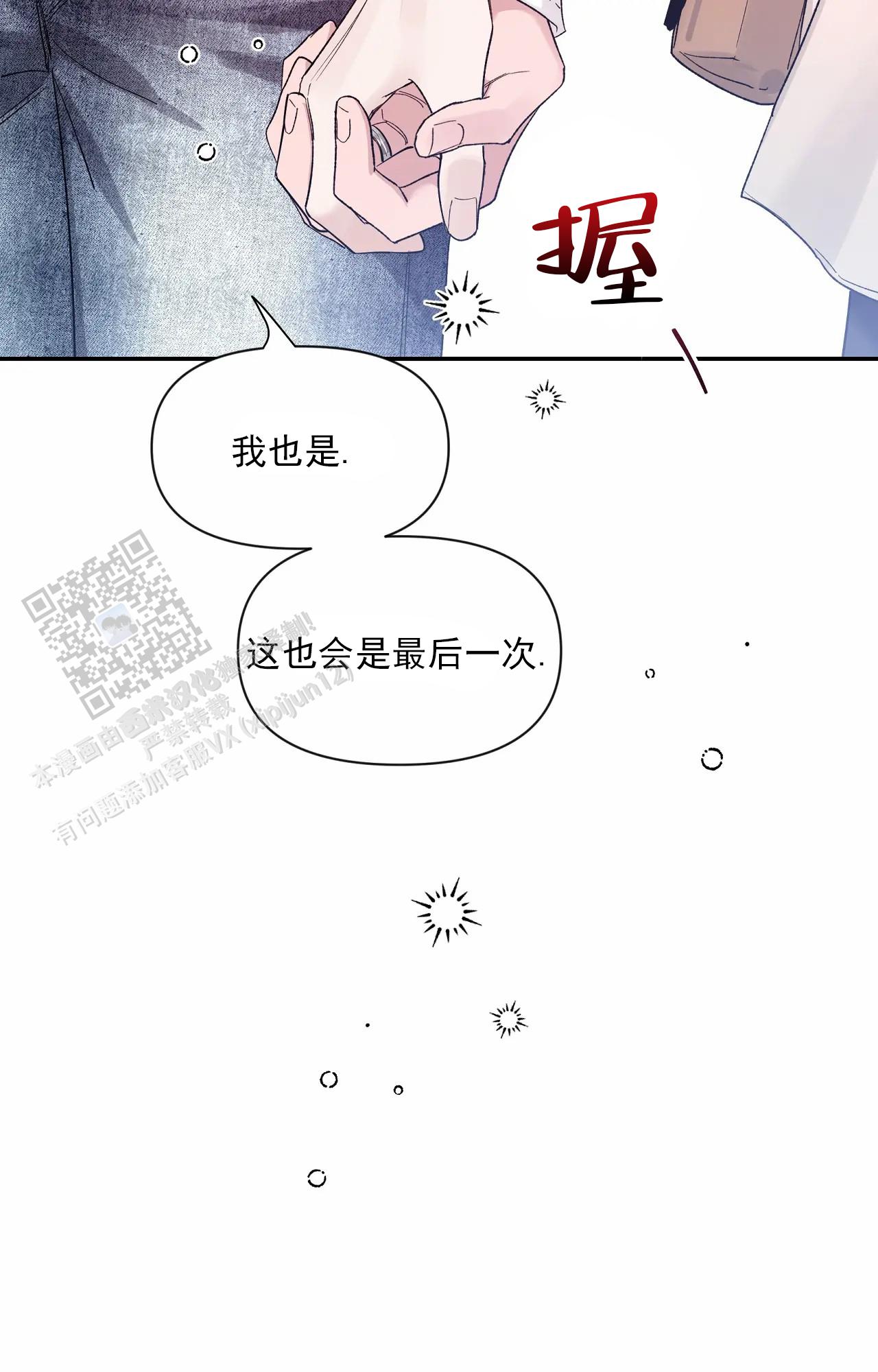 素描