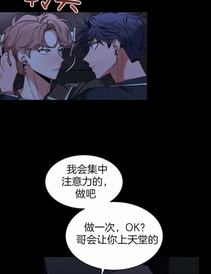素描