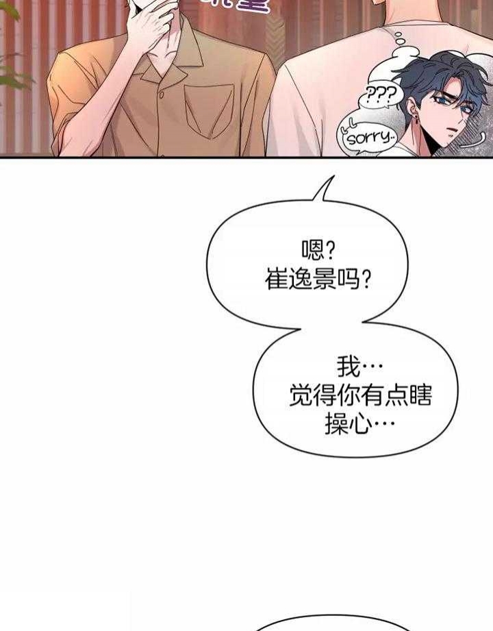 素描