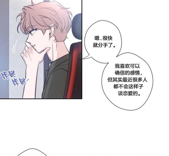 素描