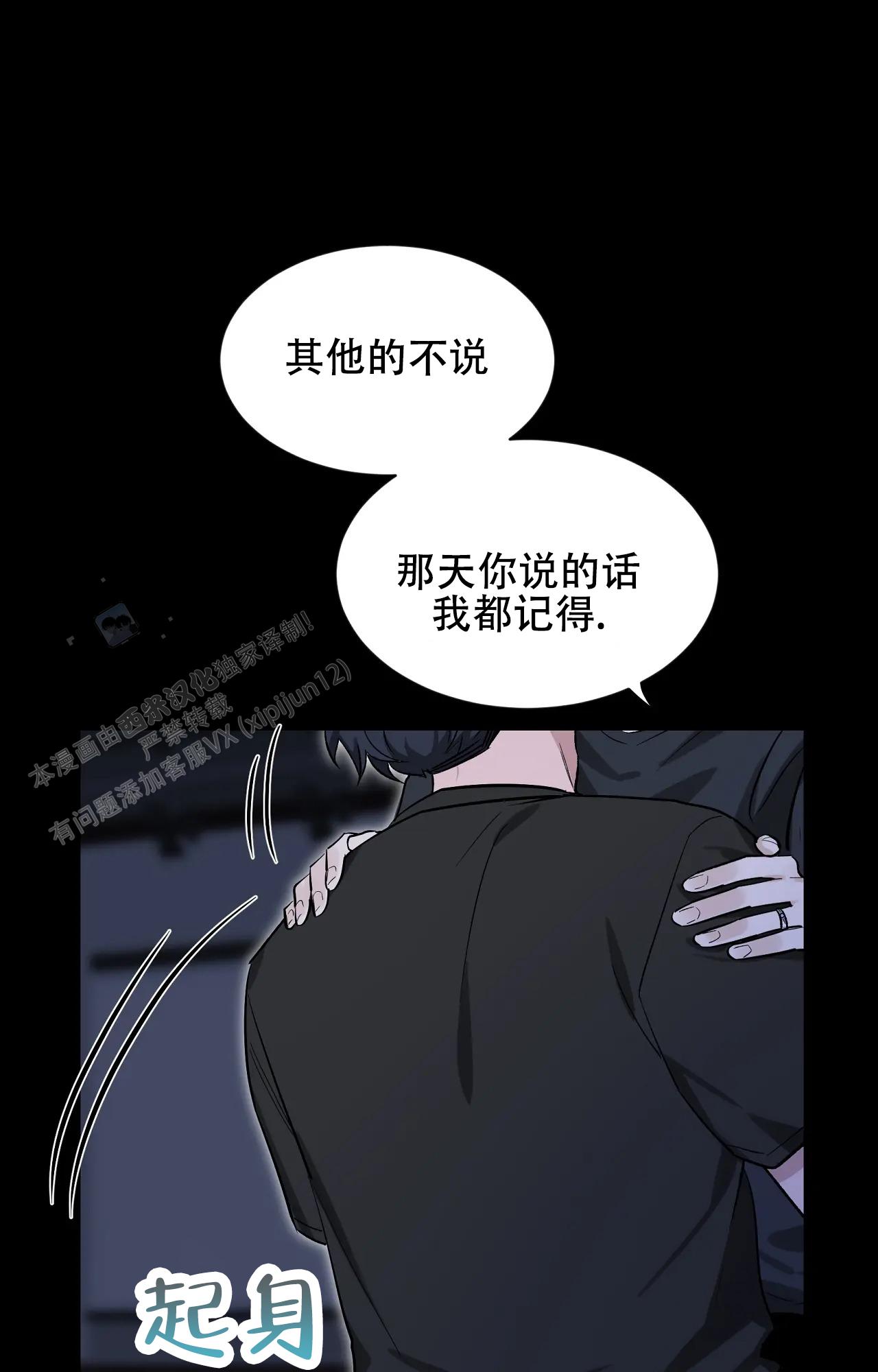 素描