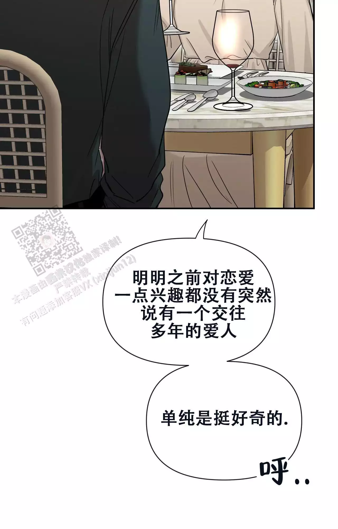 素描