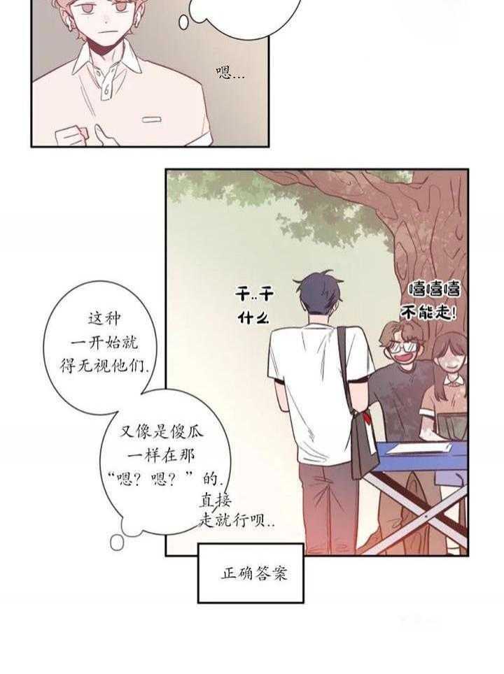 素描
