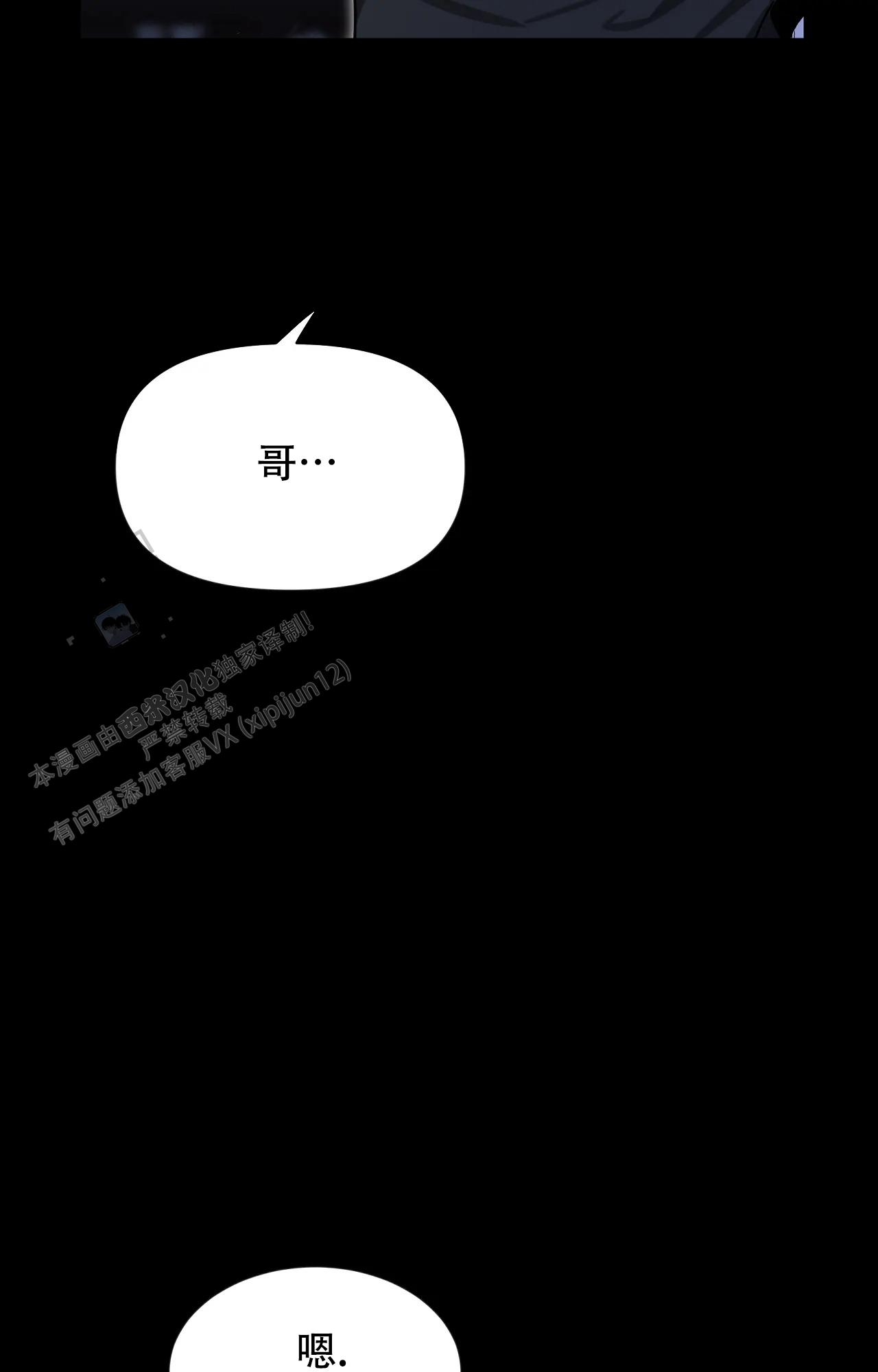 素描