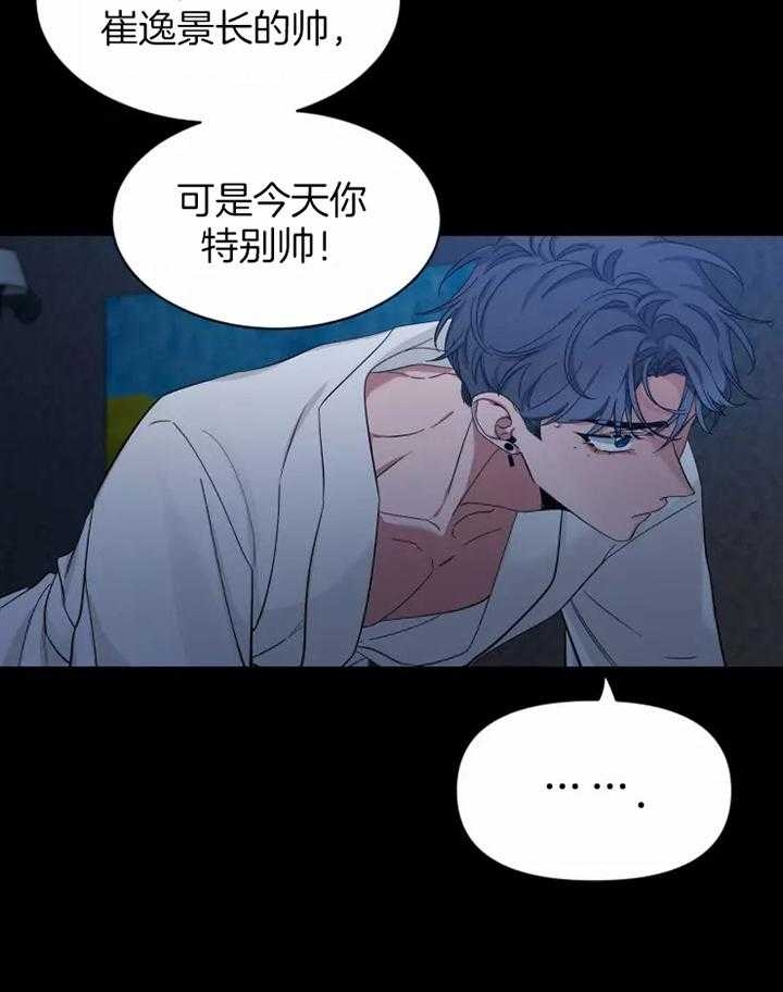 素描