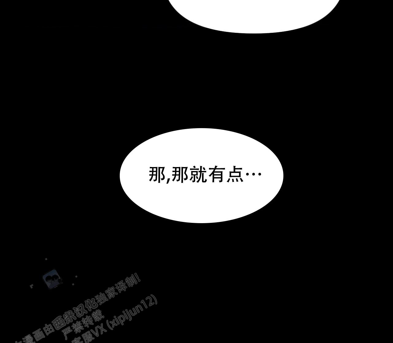 素描