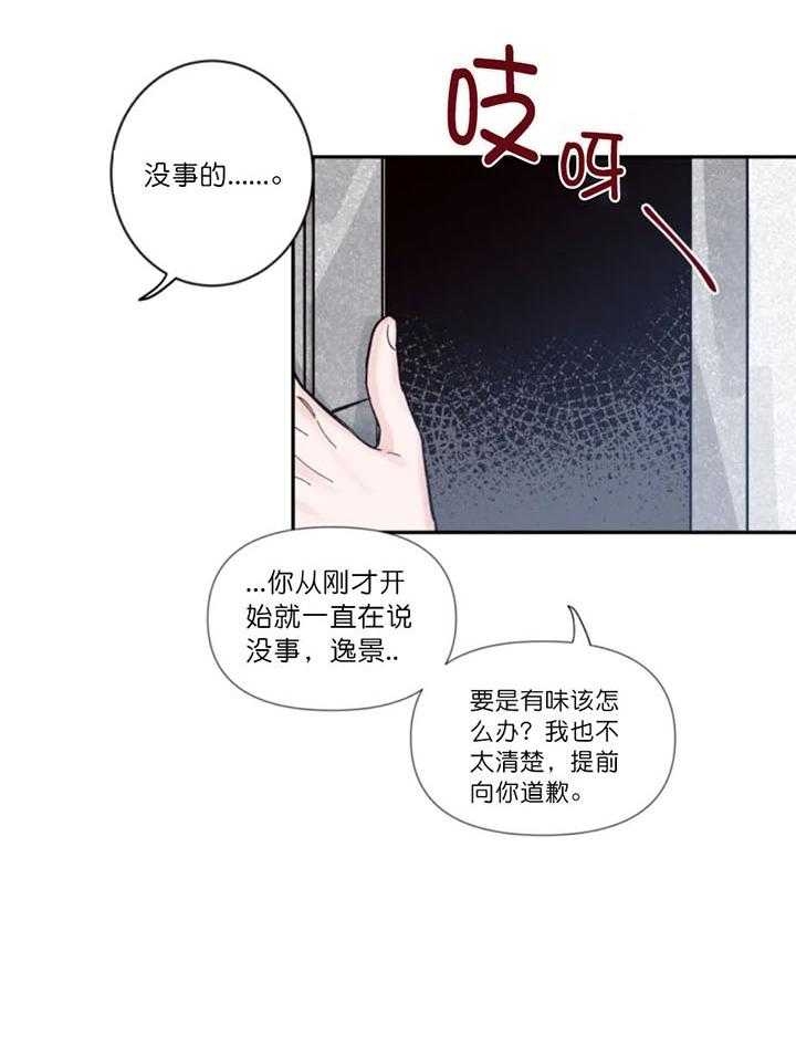 素描