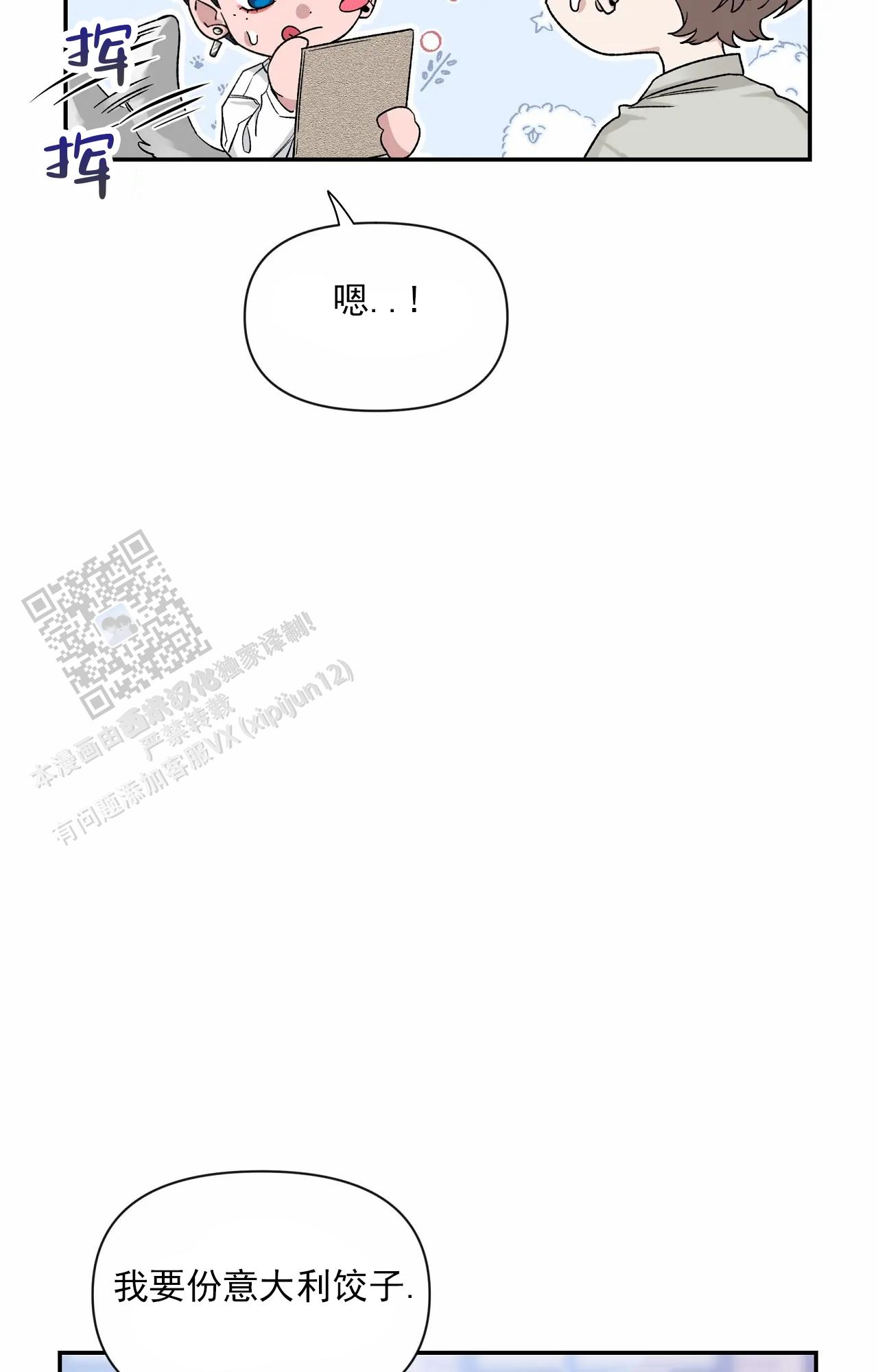 素描