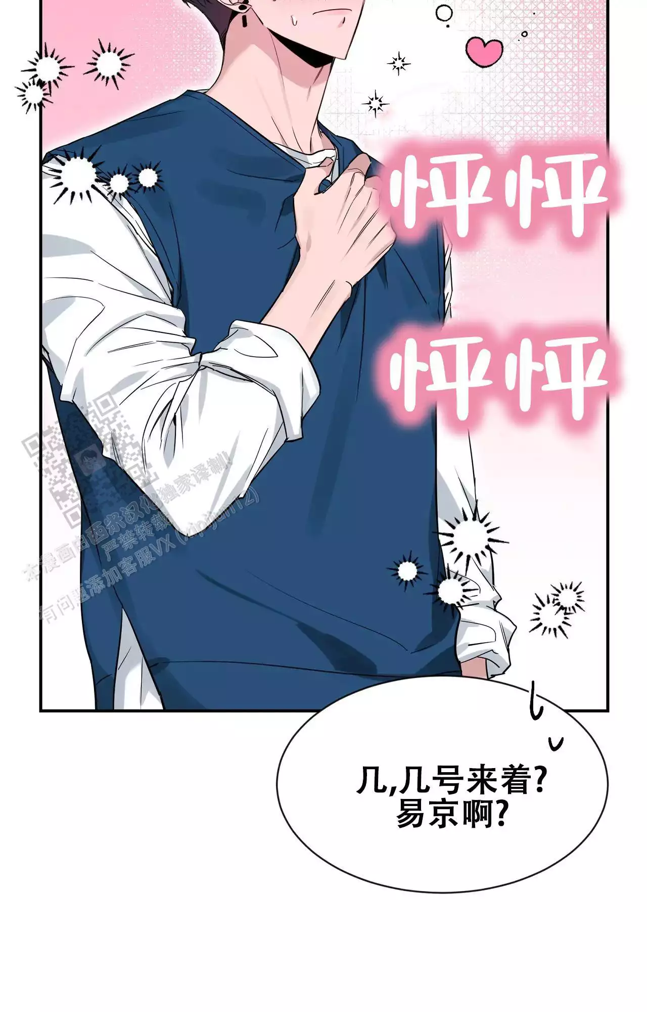 素描