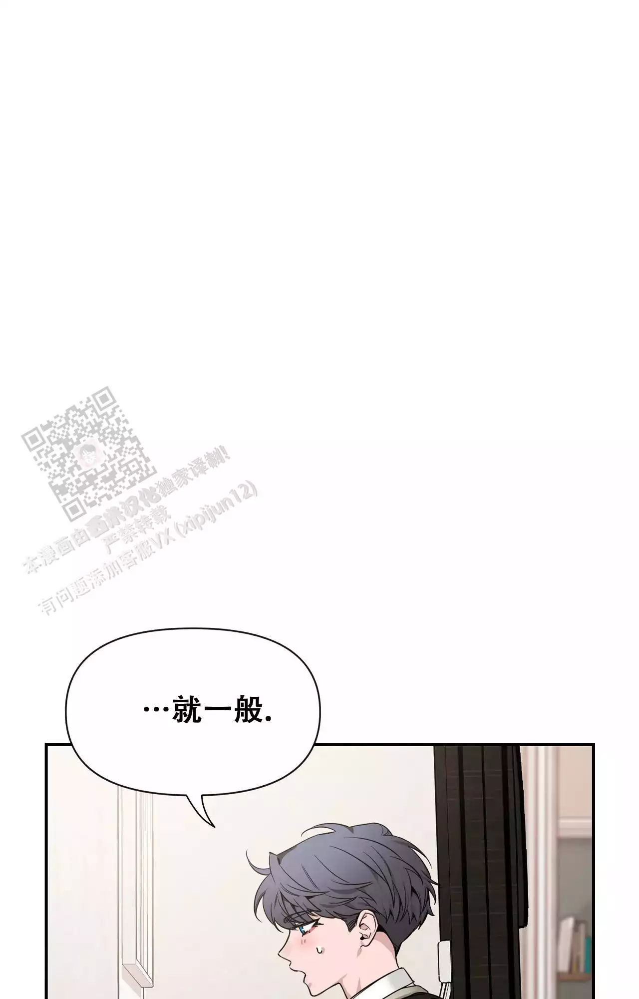 素描