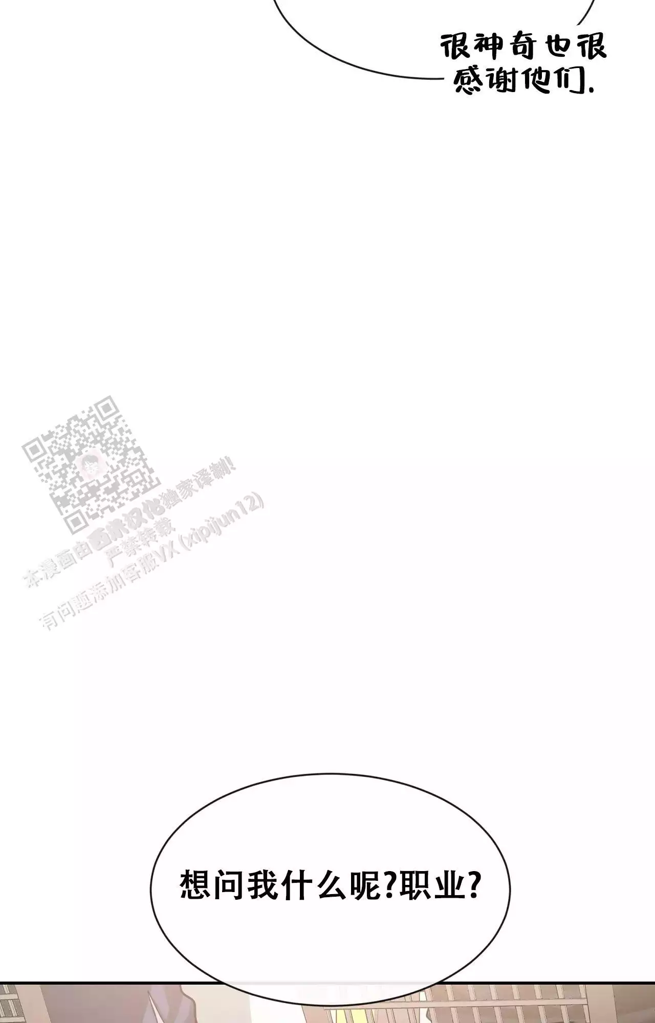 素描