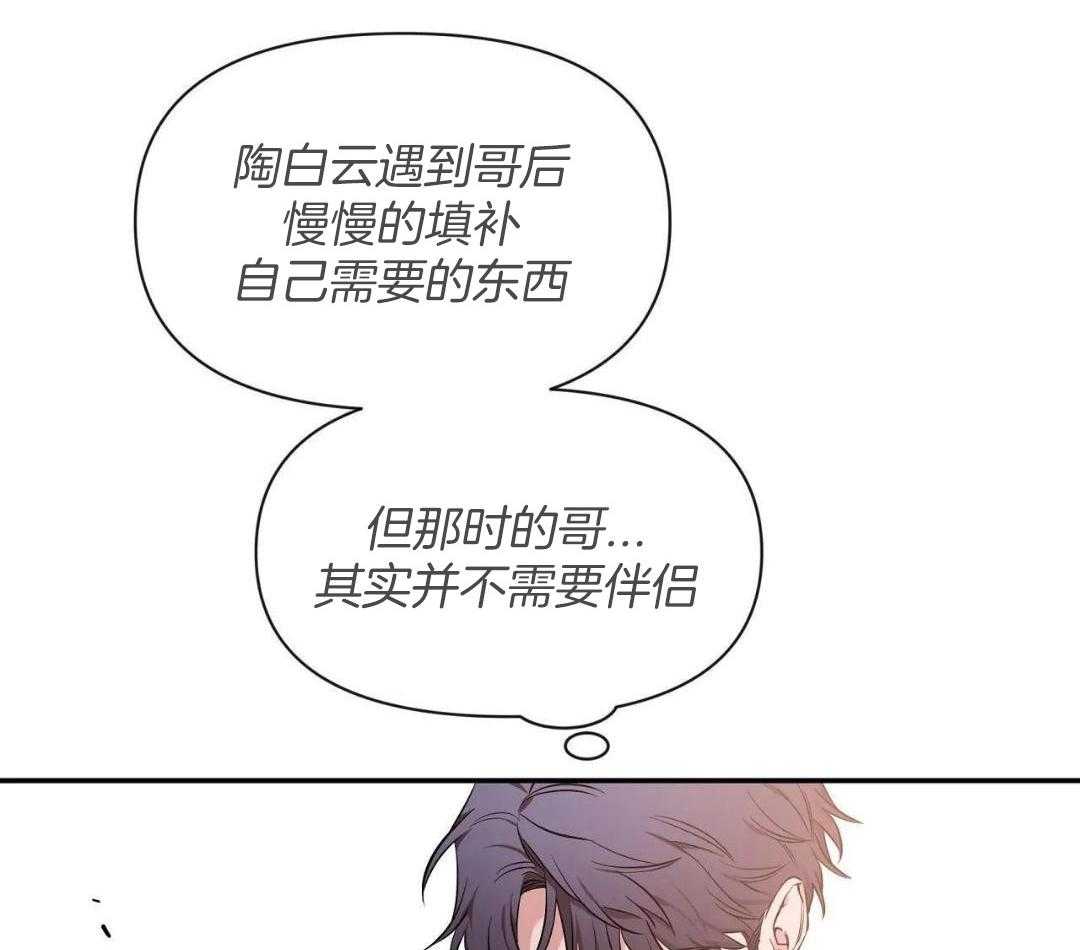 素描