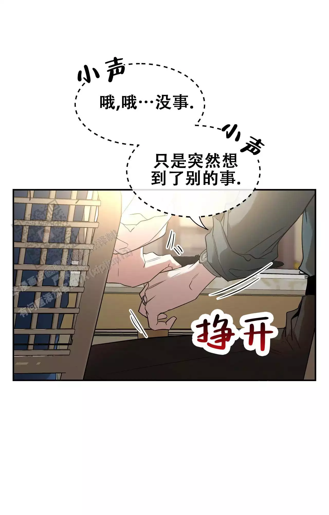 素描