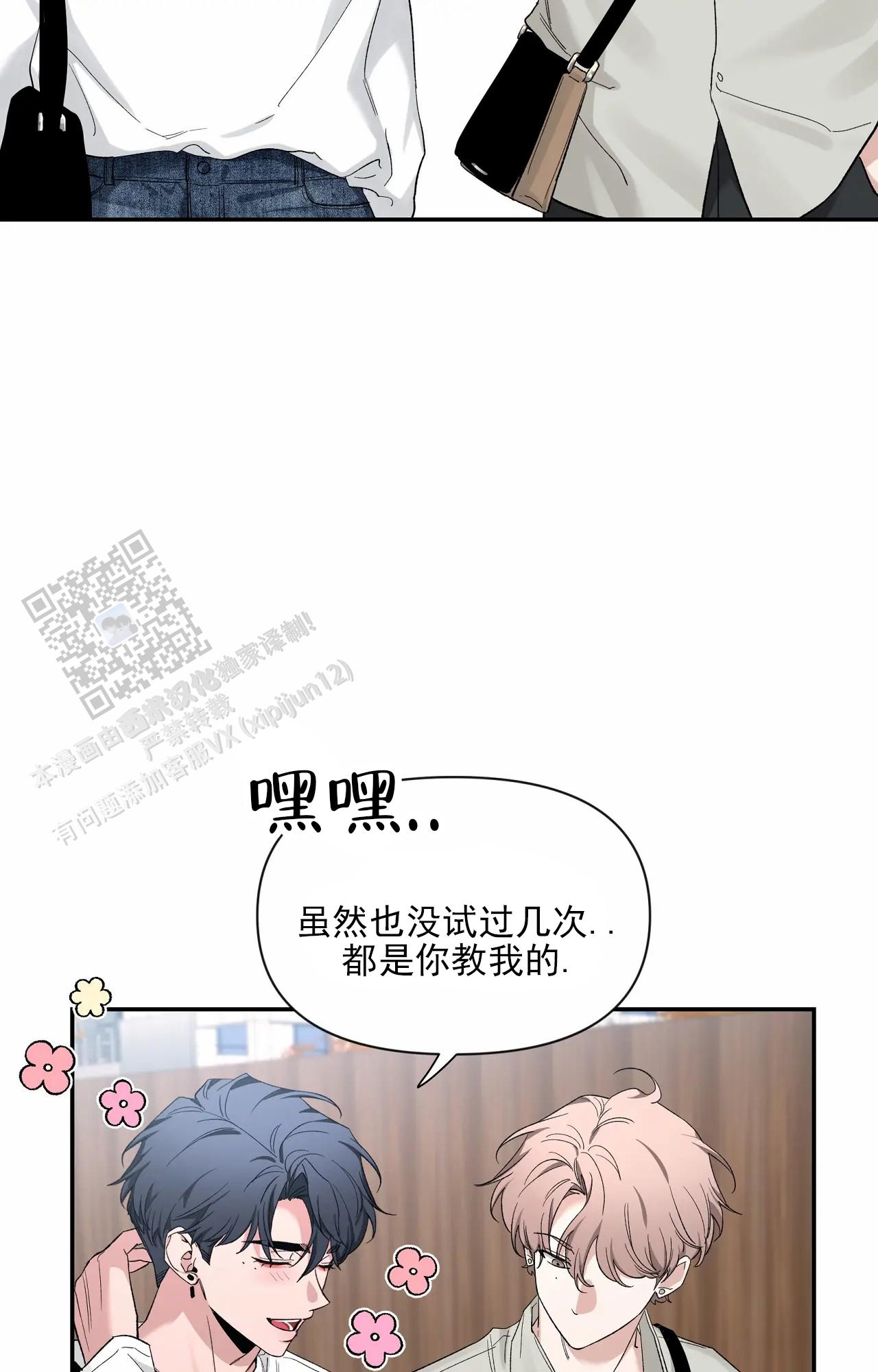 素描