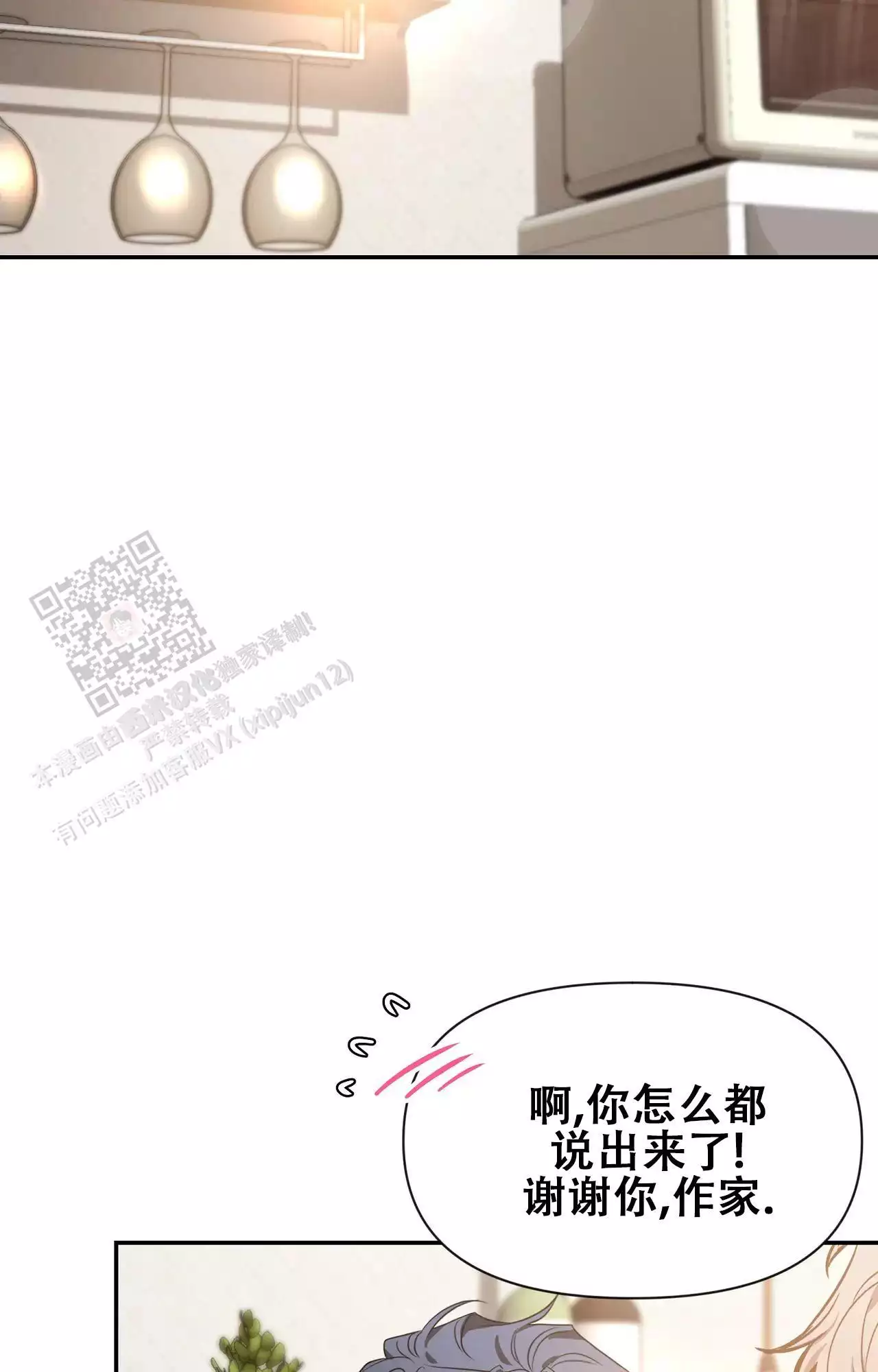 素描