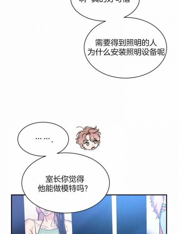 素描