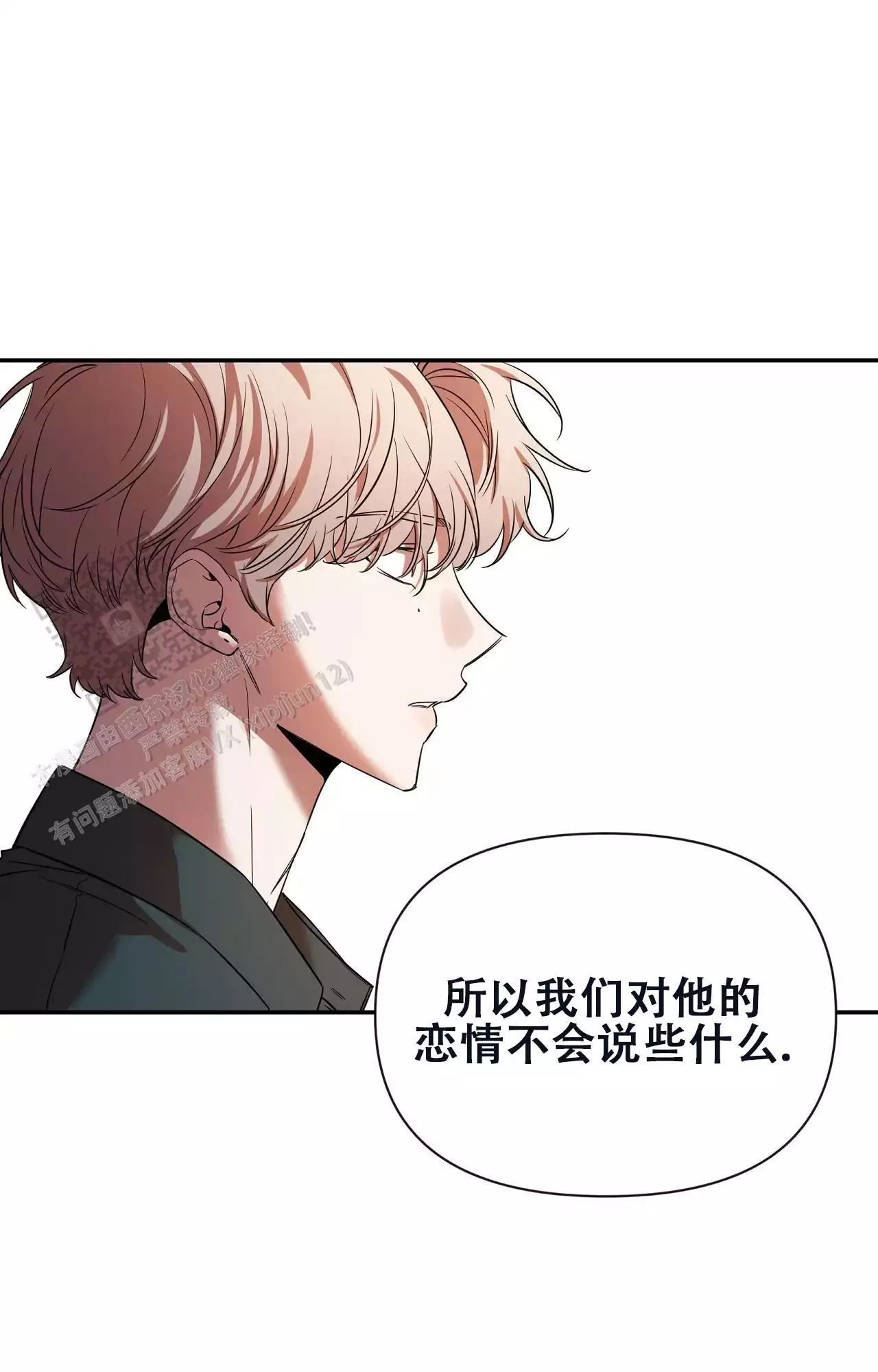 素描
