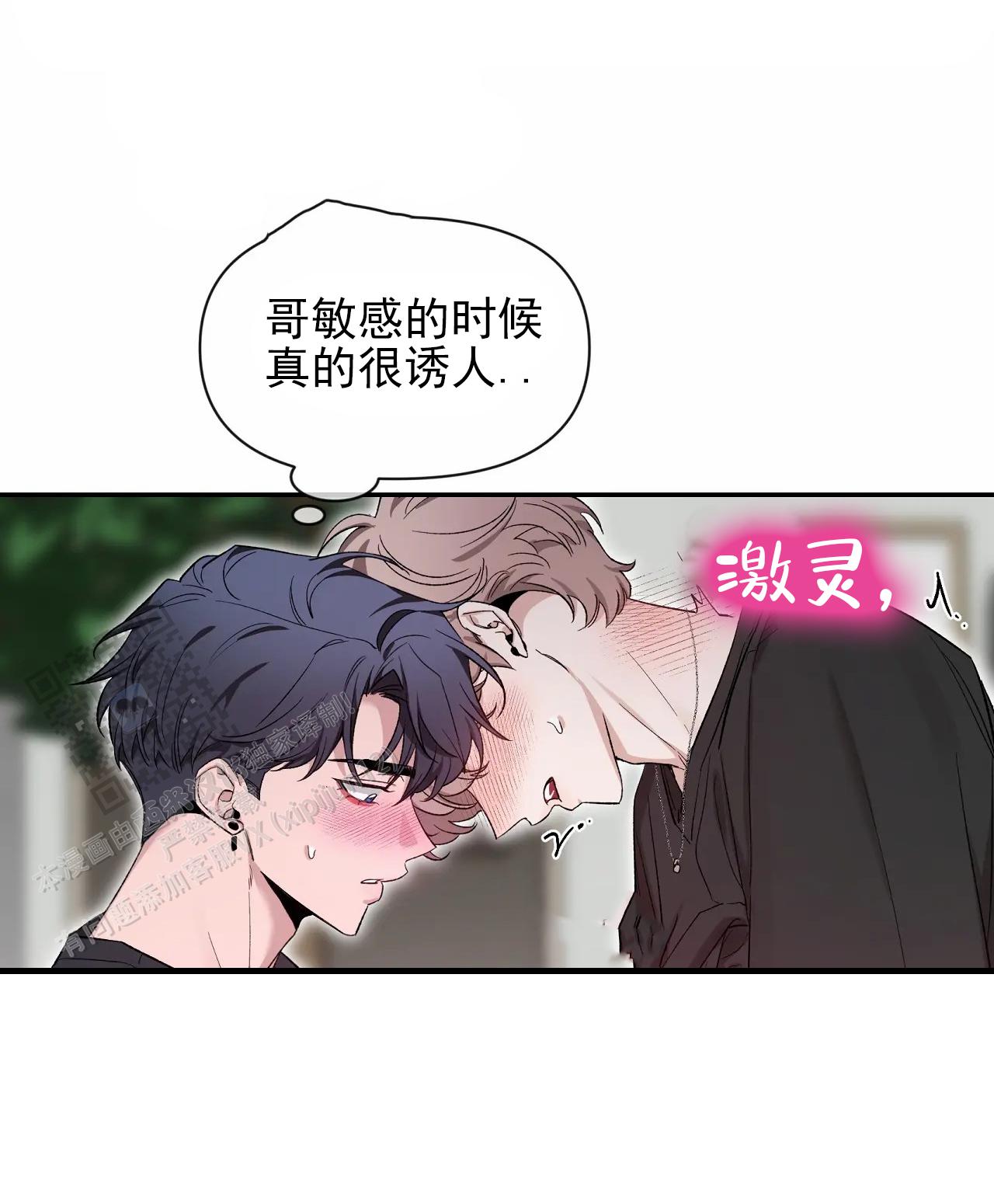素描