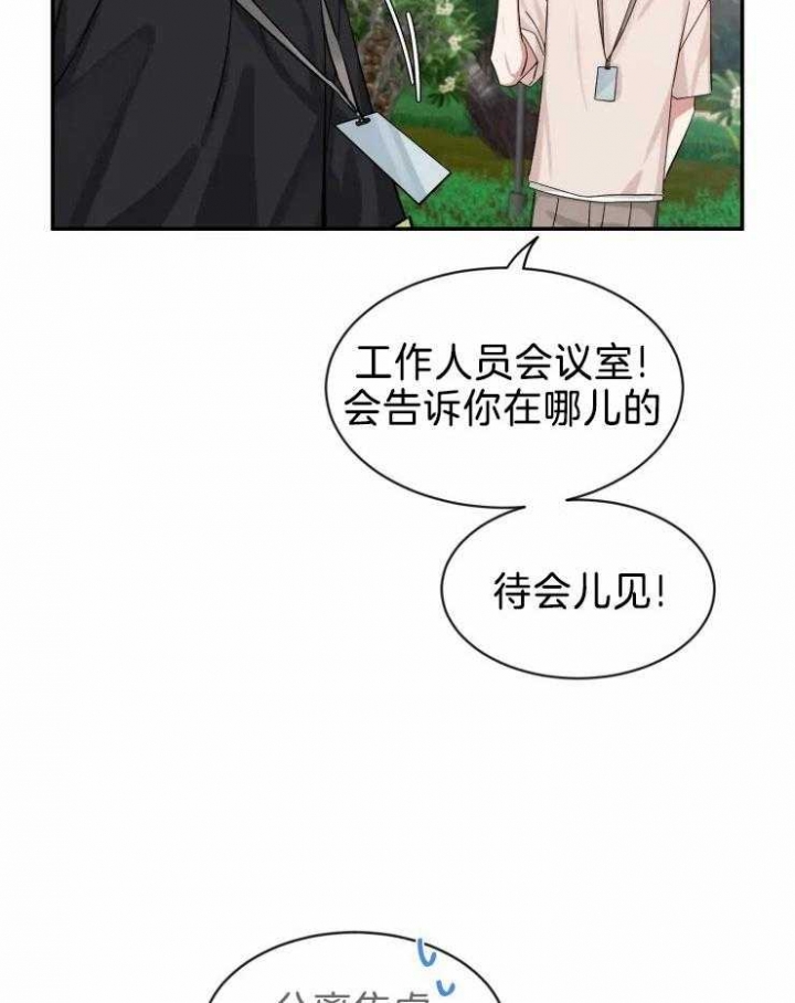 素描