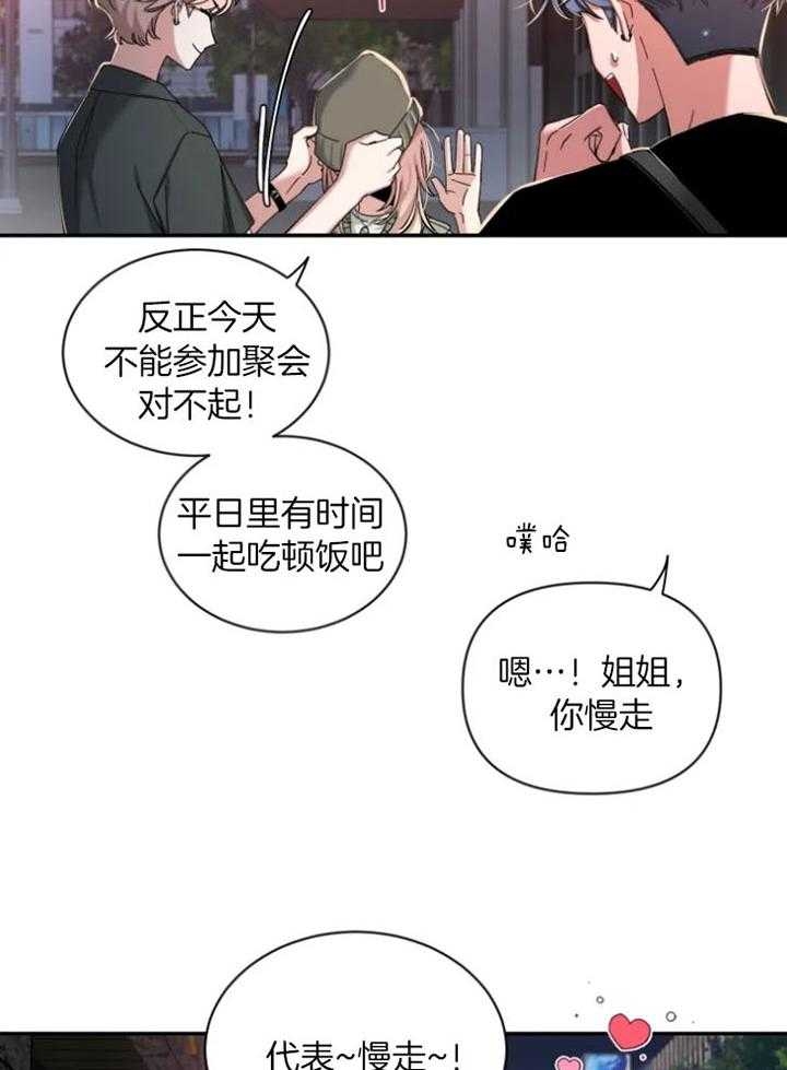 素描