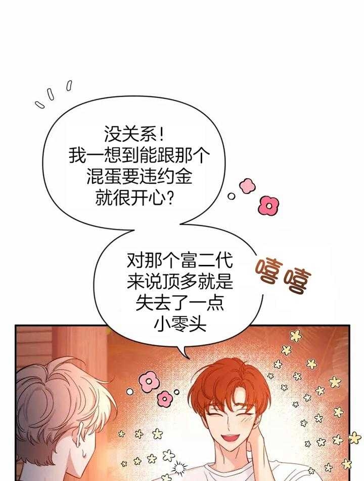 素描