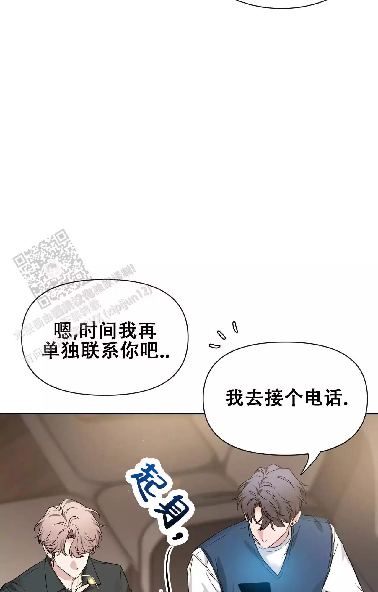 素描