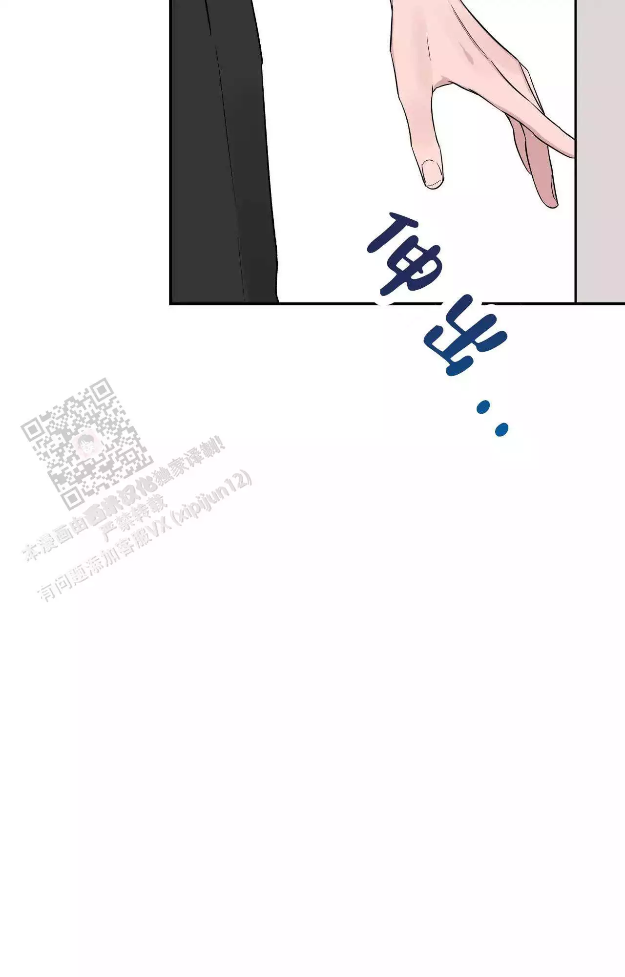 素描
