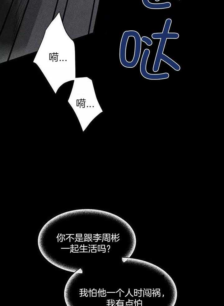 素描