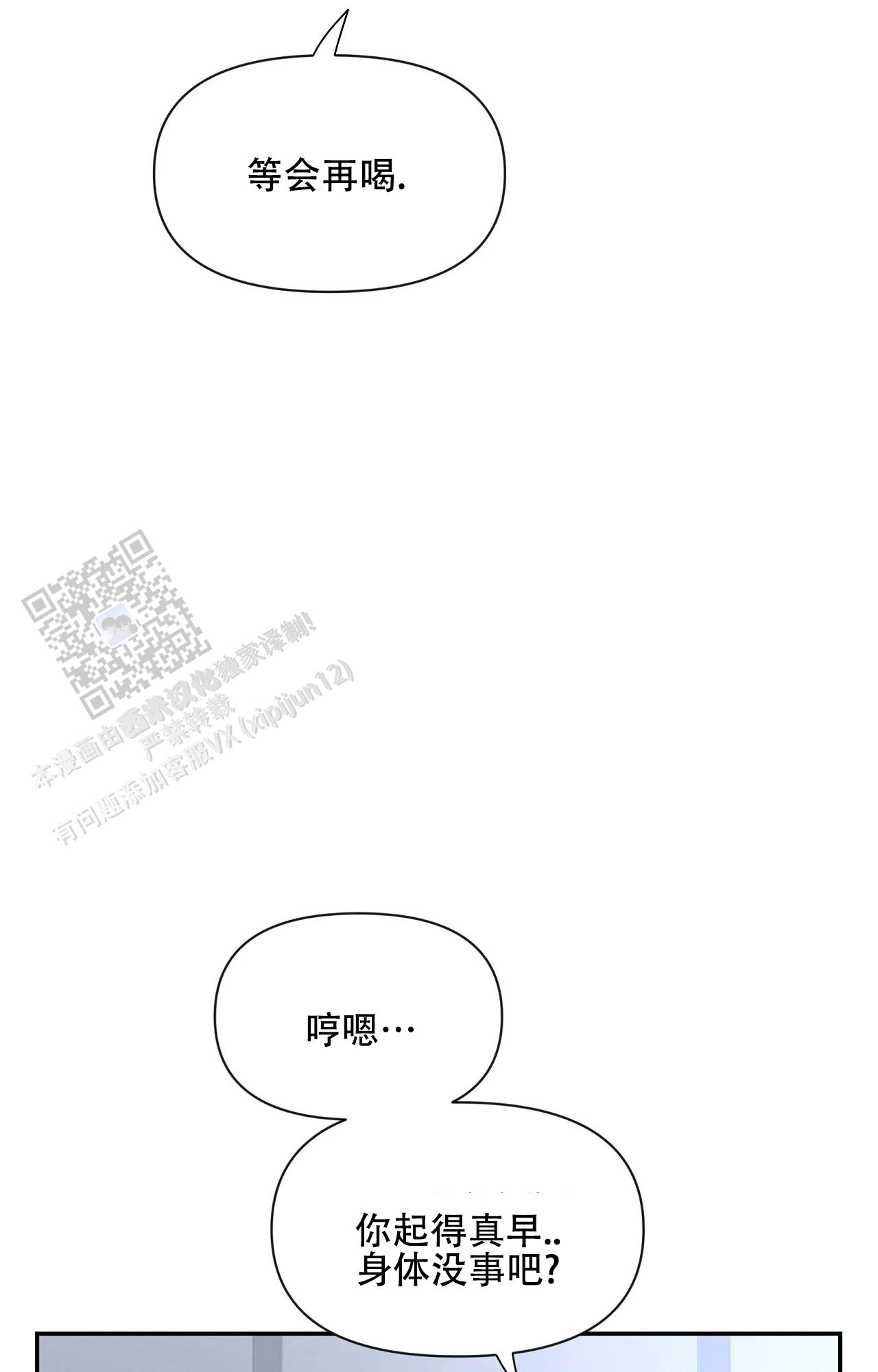 素描