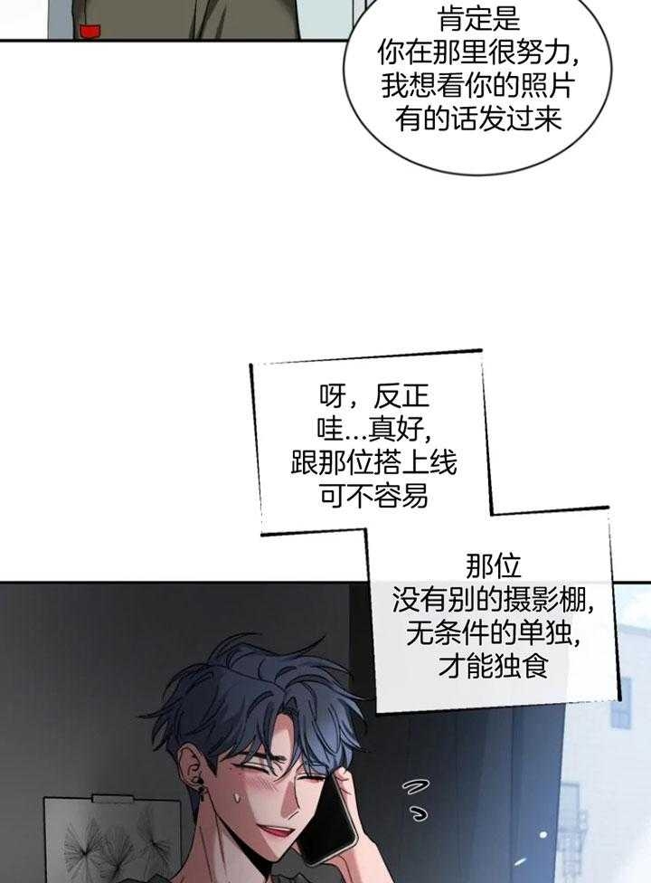 素描