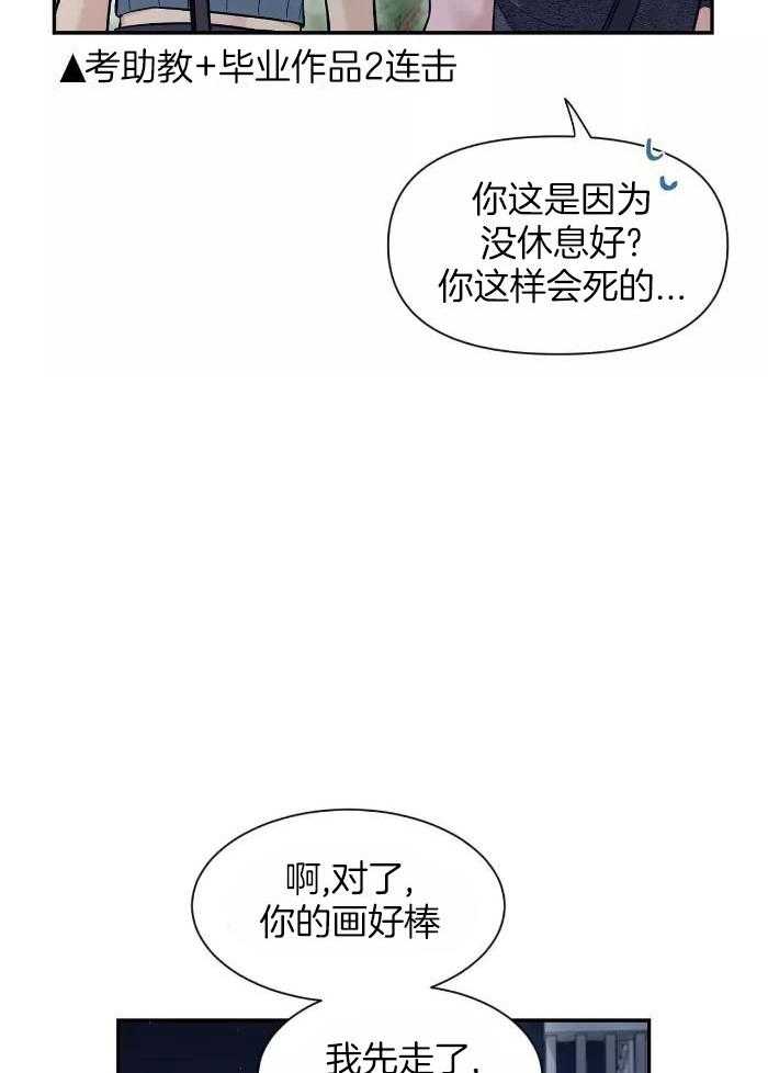 素描