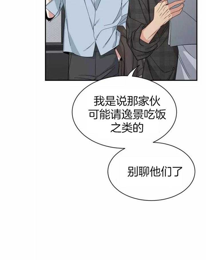 素描