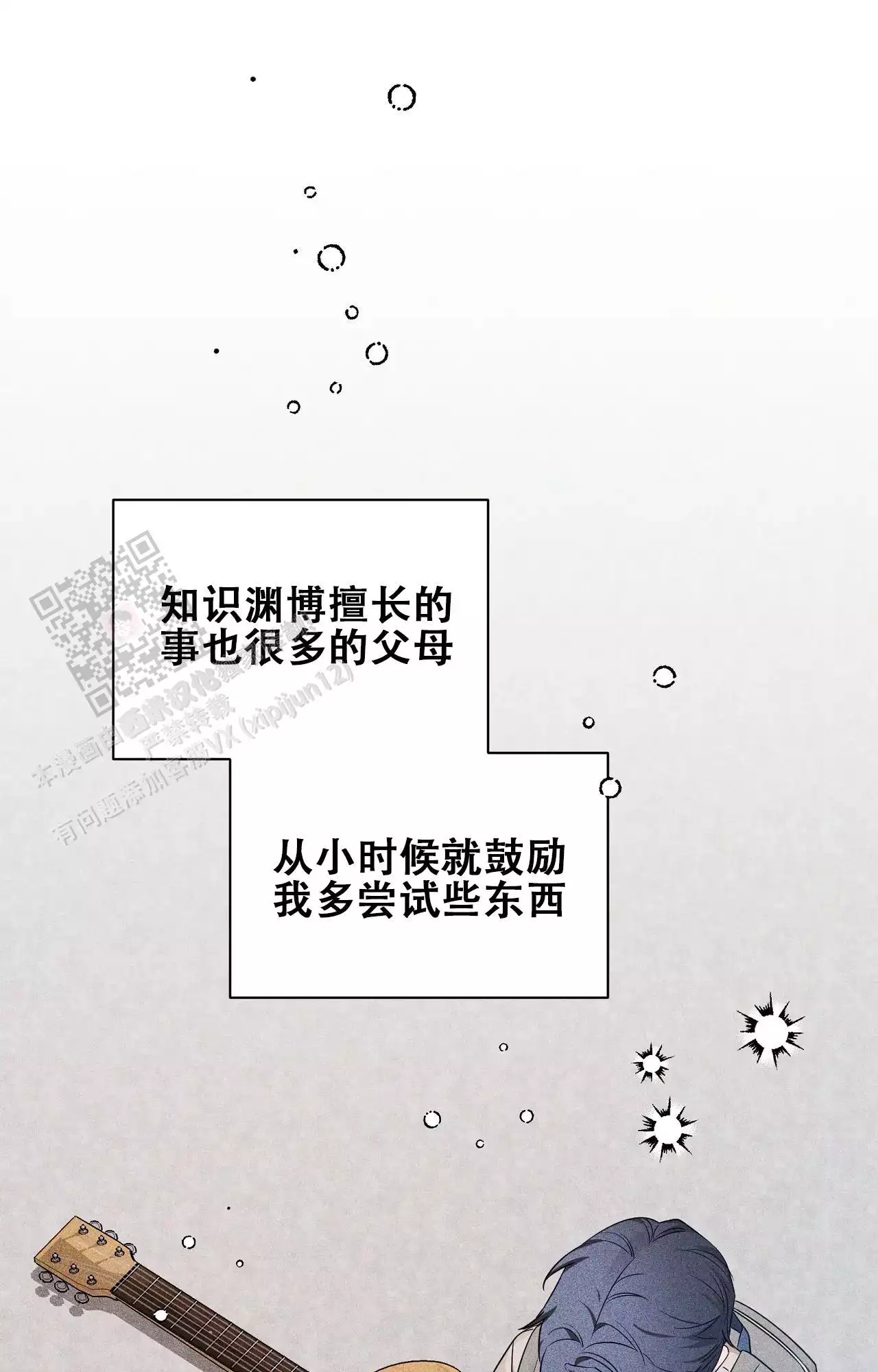 素描