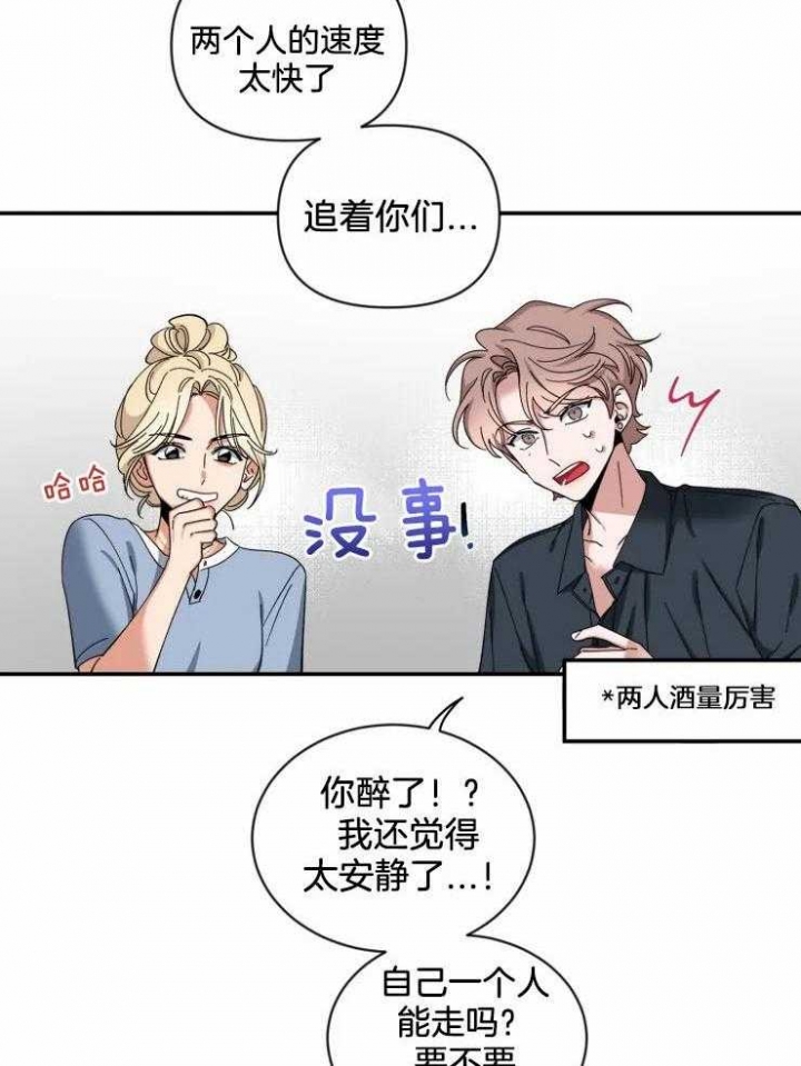 素描