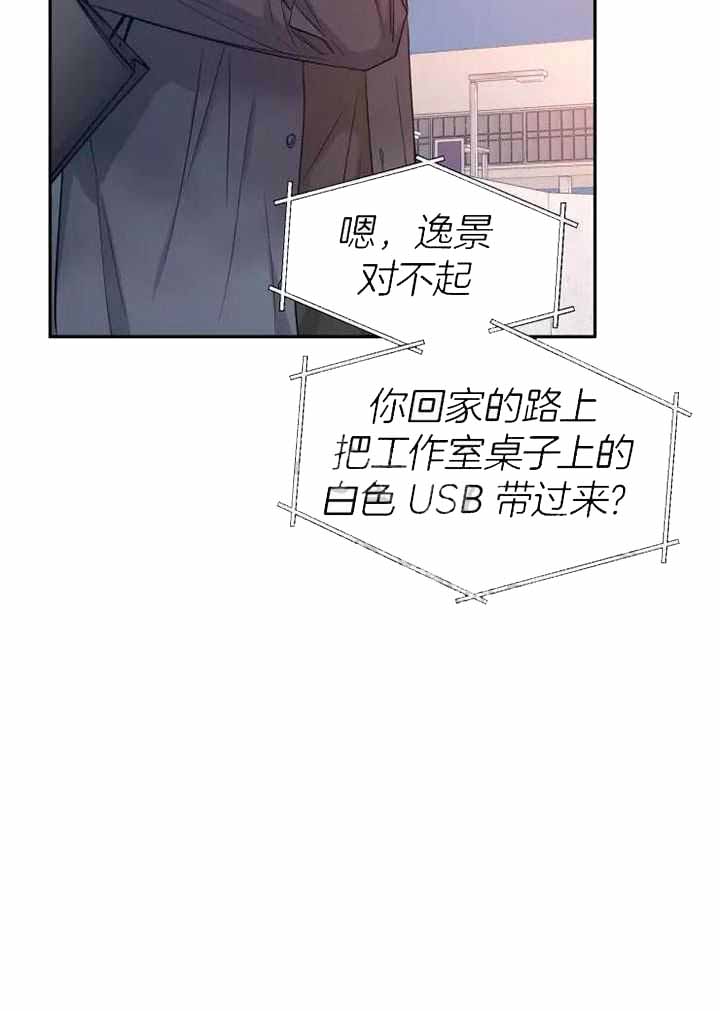 素描